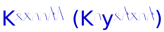 Keiaans (Kayenian) font
